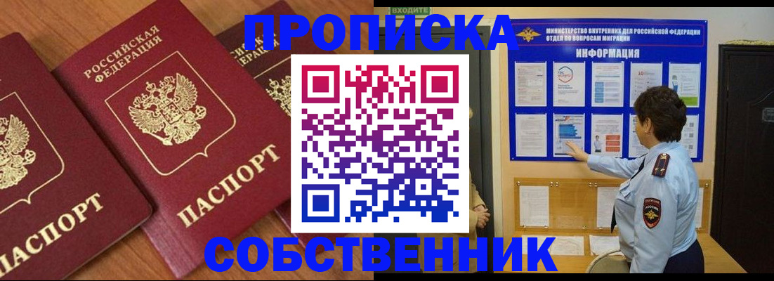 форма 3 в Заозёрном