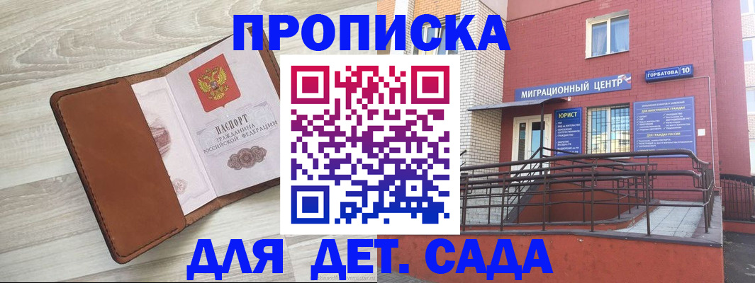 форма 3 в Заозёрном